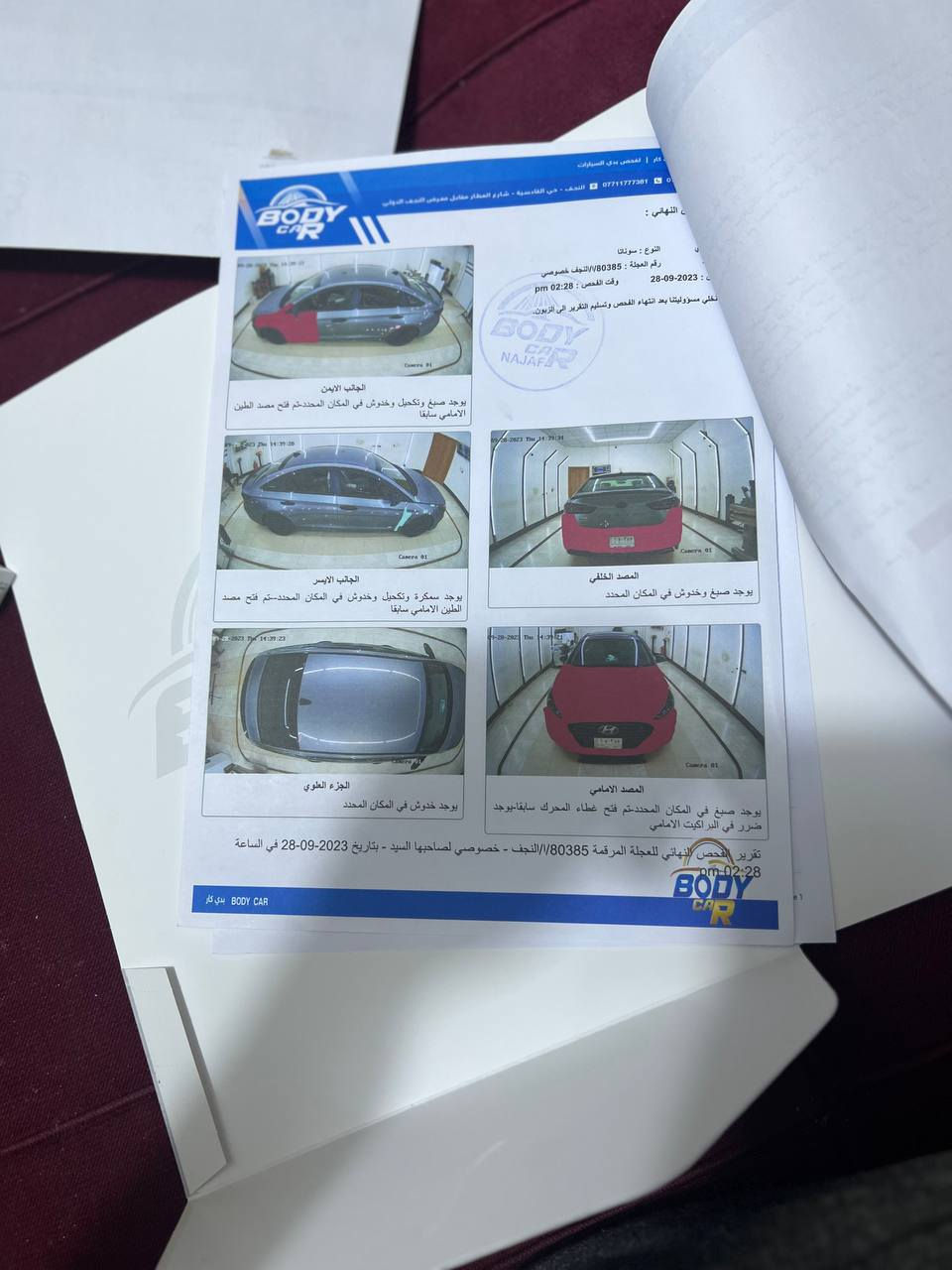 سوناتا ١٨ رقم نجف مشروع وطني ماشية ٧٠ السونار بالصور كير ومكينة كفالة نظيفة مال بيت السيارة مكانة بالحلة السعر ١٣٨


**إذا كنت صاحب هذا الإعلان وتريد حذفه لأي سبب، رجاءا أرسل رسالة إلى الدعم الفني**