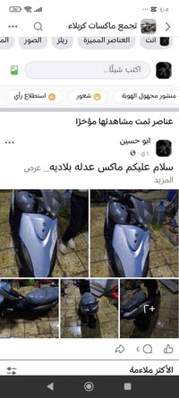 مستعجل عليها شراي يتصل أو خاص 07745472444