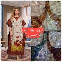 قناة تلكرام • ملابس