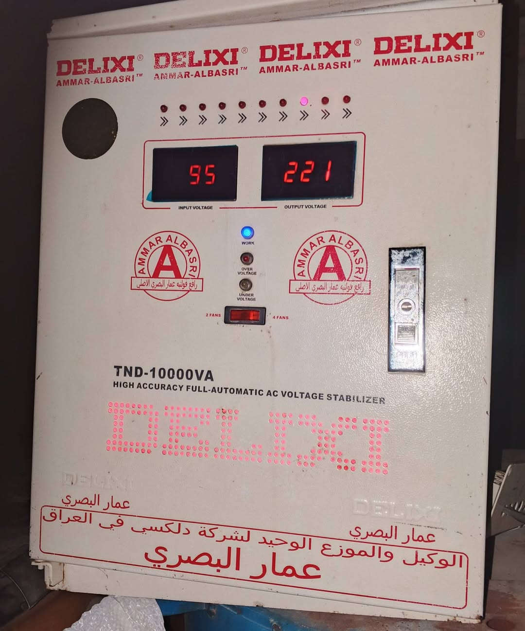 الأمان للكهربائيات
⚡ للبيع – رافعة فولتية دلكسي ماطور 
10 كيفي (40امبير )
✅  توصيل لجميع محافظات العراق 
✅ اتعامل فقط مع النظيف والجديد 
✅ السعر  235 الف 
✅ التوصيل 7500 فقط
📍 #الخالص – #ديالى
للاستفسار 
📞 ***********
