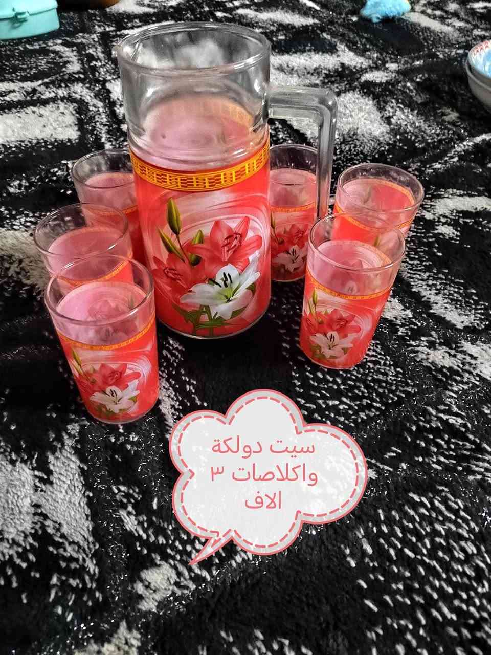 للبيع مكتوبة الأسعار عالصور المكان موصل الأيسر الشراي يتصل الأرقام *********** ///***********
