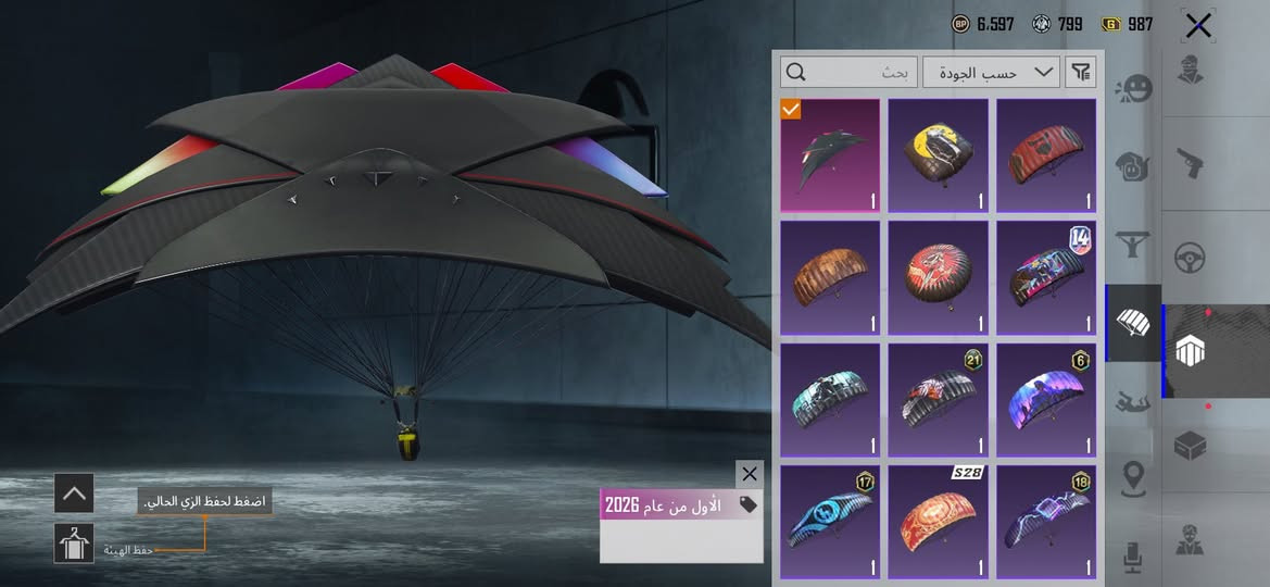 سلام عليكم حساب بوبجي للمراوس فقط بي امفور جوكر شعندك فوتلي خاص


**إذا كنت صاحب هذا الإعلان وتريد حذفه لأي سبب، رجاءا أرسل رسالة إلى الدعم الفني**