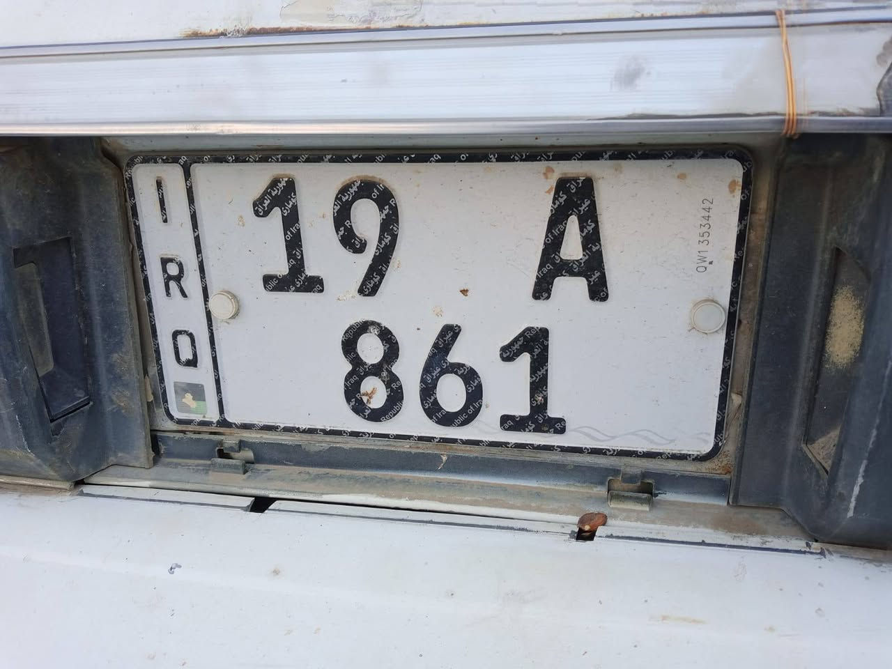 يا الله سلام وعليكم سوبر رقم مميز للبيع هزة وسنوية أو للوحات جدد بسمنة سيارة شغالة وتمشي رقم كربلاء عنوان بغداد الكرادة للاستفسار ***********
