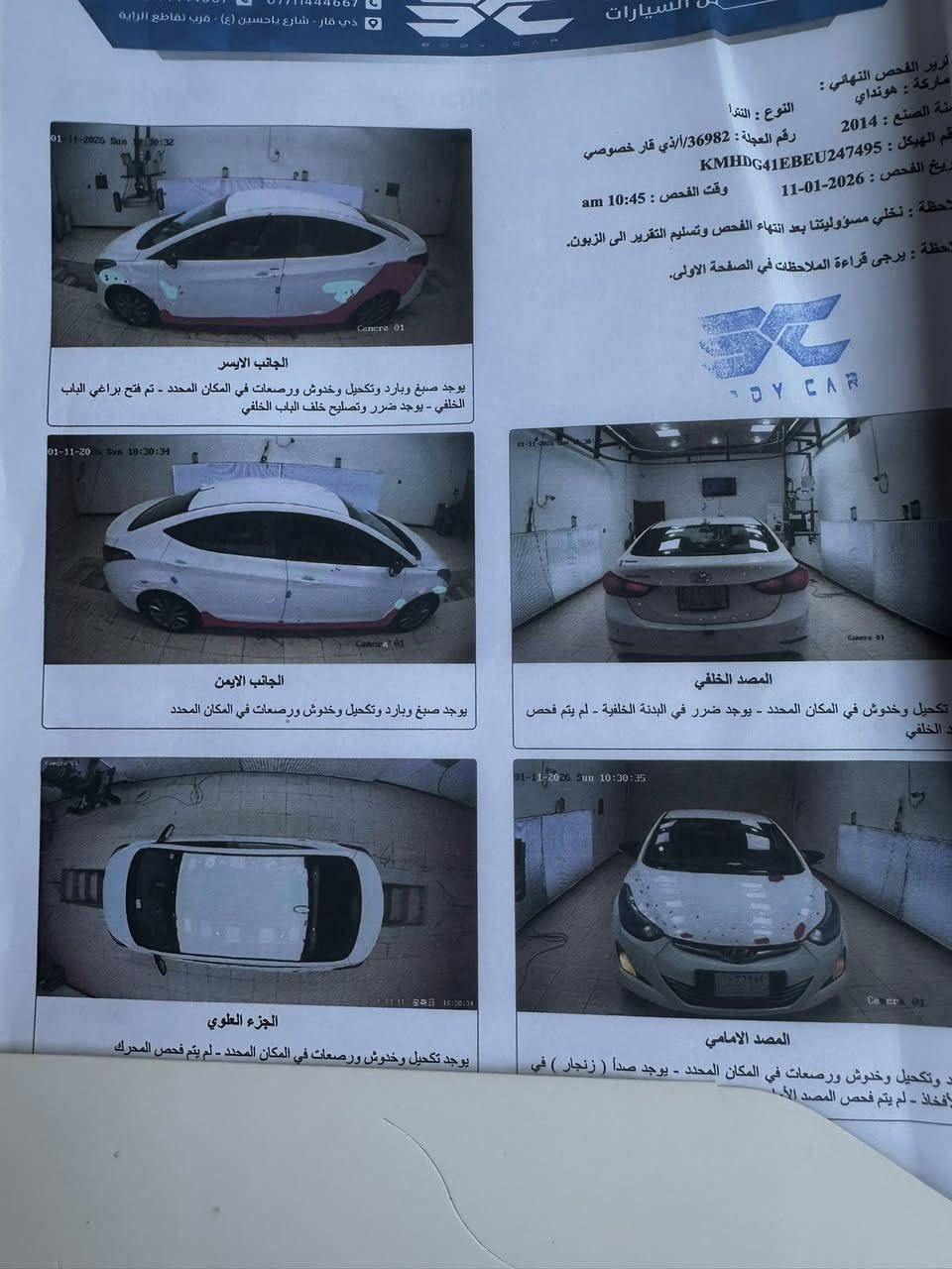 الانتره 2014شكل ال15سياره خليجي مكينه 1800بيه خيط حداديه %100 تخم تاير دواخل صاج رقم ذي قار تريد وكاله تريد تحويل سونار موجود بل منشور سعر ١٠٥  مكان ناصريه الاسكان الصناعي ***********
