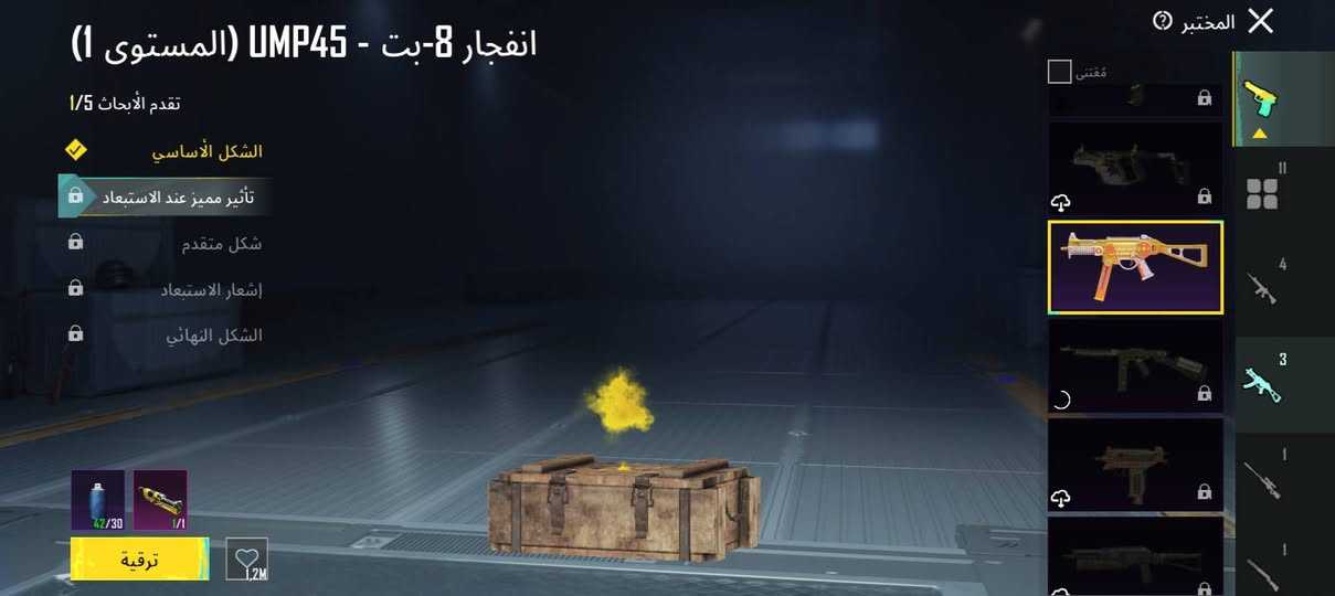 حساب بوبجي جميع اسلاحه
مطوره حساب مكفول من كلشي شكو سلاح مطور سيارات حلوه السعر 60مكاني سوق الشيوخ شراي يراسلني


**إذا كنت صاحب هذا الإعلان وتريد حذفه لأي سبب، رجاءا أرسل رسالة إلى الدعم الفني**