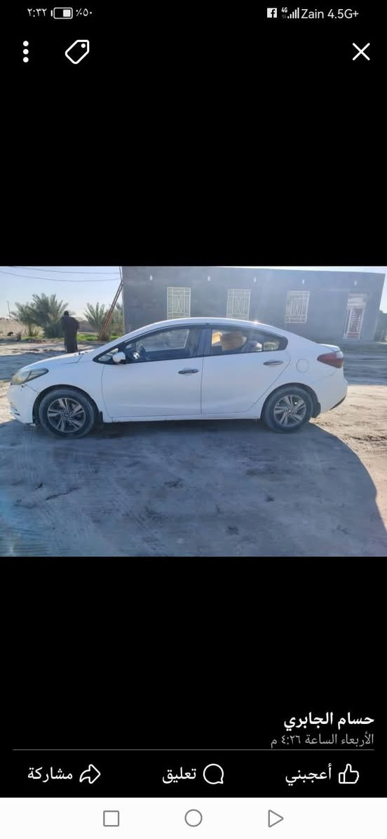 سلام عليكم سيراتو ٢٠١٤ للبيع كير مكينه حداديه تبريد كله شرط الكشر مصبوغ حزام أثر دحجات ضرب عابر مابيه مكان السماوه الرميثه السعر ١٠٠ بيه مجال
للاستفسار للاتصال على الرقم ***********
