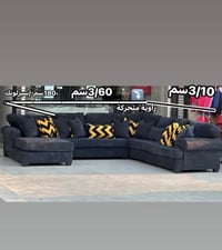 اشلي أمريكي • كورنر ٩ نفرات • خشب زان