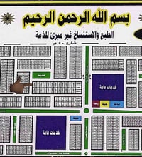 الكسبه • ركن • خدمات عامة
