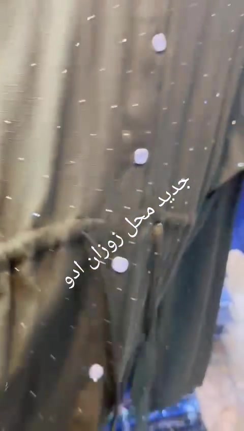 جديد محل زوزان ادو


**إذا كنت صاحب هذا الإعلان وتريد حذفه لأي سبب، رجاءا أرسل رسالة إلى الدعم الفني**