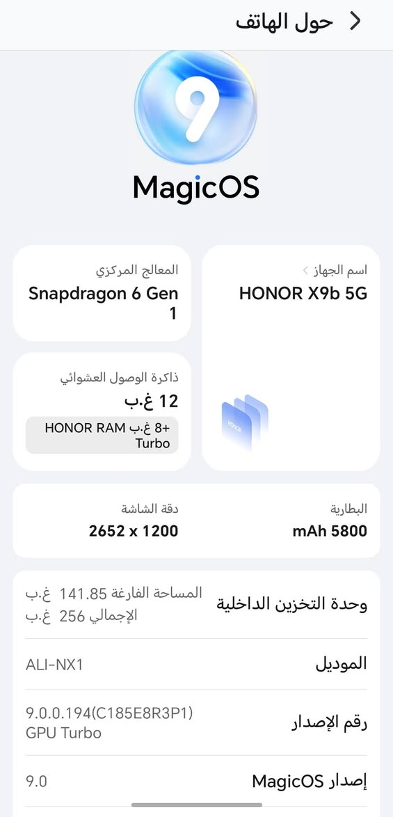 HONOR x9b
 الذاكره 256 /العشوائية12وكامره جميله 108mm
تليفون مامصلح أبداً 
ملحقاته كامله كله مابيه اي نقص وكله مال الشركه حتى الكارتونه سعره 285 وبيه مجال تواصل *********** عبره واتساب 
#بيع_وشراء_مبايلات_مستعمله_بغداد
