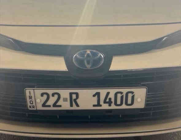 رقم مميز اربيل تبادل
***********
***********
