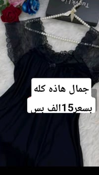 07723889935بغداد السيديه