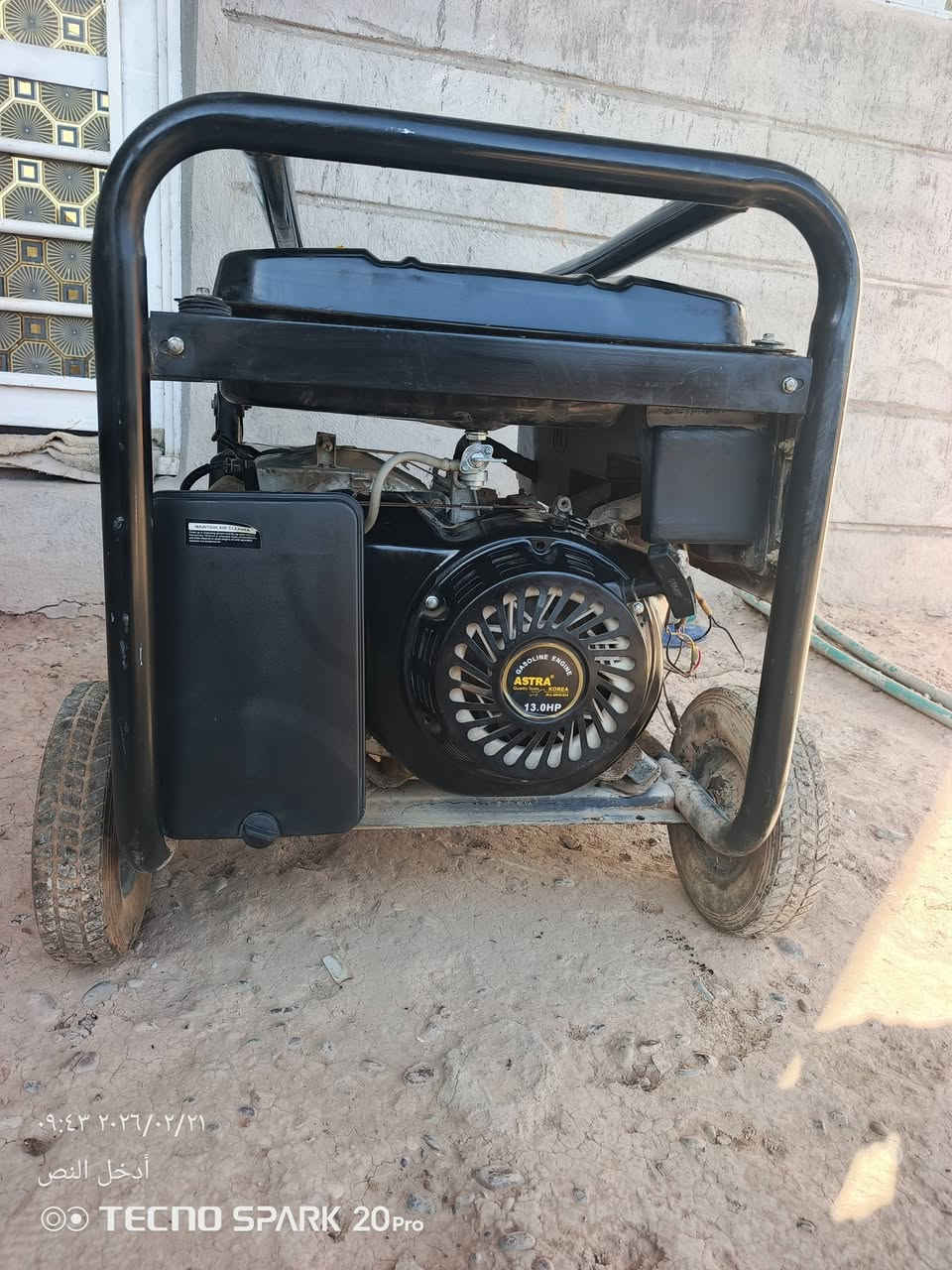 ماطور للبيع شغال للعنوان صلاح الدين الضلوعيه السعر خاص ***********
