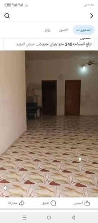 حي الدسيم • طابو زراعي • 240م