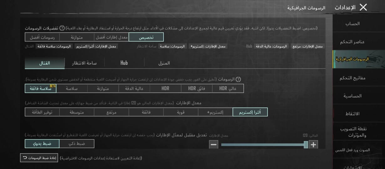 انفنكس نوت 10برو جهاز ممبدل كلشي بيه 120 فريم قيم بمايرضي الله مكاني بغداد بياع


**إذا كنت صاحب هذا الإعلان وتريد حذفه لأي سبب، رجاءا أرسل رسالة إلى الدعم الفني**