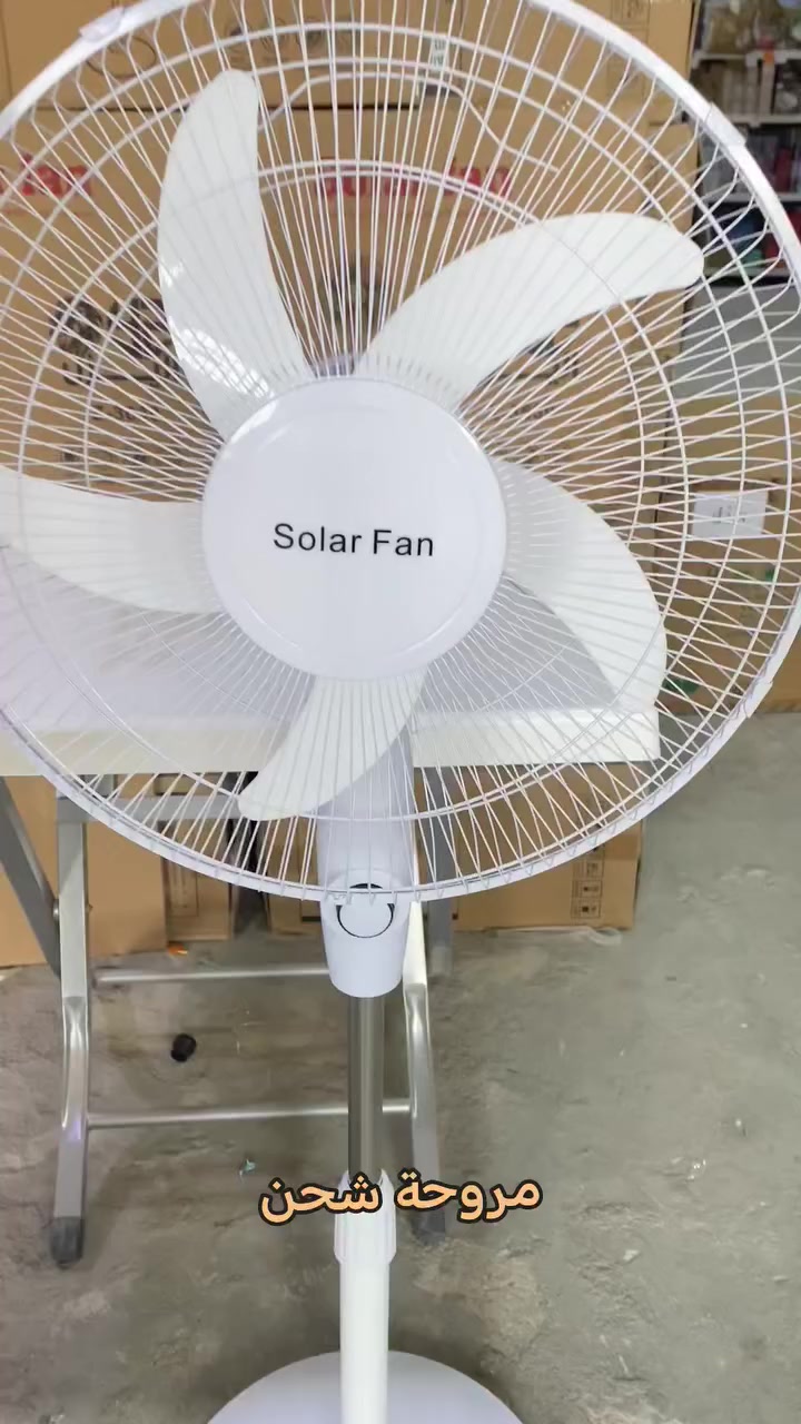🌬️☀️ هواء منعش بأي مكان!

مروحة شمسية لاسلكية تشتغل بدون كهرباء 💨
هادئة ومريحة للنوم 😴
ارتفاع قابل للتعديل 📏
خفيفة وسهلة الحمل 👜

انتعاش دائم بدون تعب! ❄️
 #مروحة #مروحة_شحن #العراق #توصيل_بغداد #توصيل_العراق #توصيل_لكل_العراق #اجهزة #اجهزة_كهربائية


**إذا كنت صاحب هذا الإعلان وتريد حذفه لأي سبب، رجاءا أرسل رسالة إلى الدعم الفني**