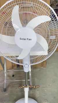 مروحة شمسية • هادئة • محمولة