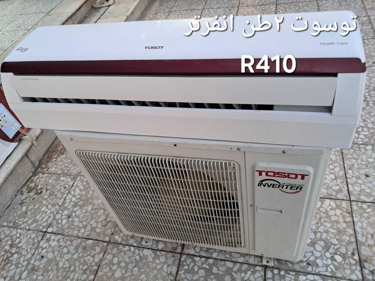 بغداد البلديات تواصل واتس *********** واني خادم
السلام عليكم ورحمة الله وبركاته
سبالت طن/طن ونص/ طنين/ 3 طن /
وياهن بواري جدد طن وطن ونص ٣ متر طنين و٣طن ٥ متر  +ريموند 
نظافه ٩٠ بالميه شرط الشغل والضمان
بغداد البلديات اليو ان شارع ٣٠ مقابل مول العائله 
موجودين من الساعه ١٠ الصبح الى الساعه ١٠ بليل 
ابو سلمان ***********.التواصل واتس اب.
#سبالت #مستعمله #وجديده
