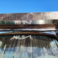 هينو ياباني • ستيل اصلي • بجهة العبري