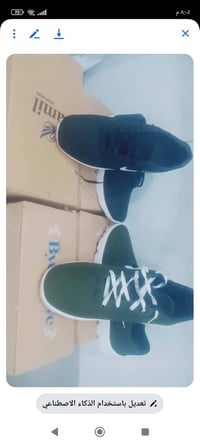 أحذية راقية • فول درجة أولى • حلة السياحي بابل