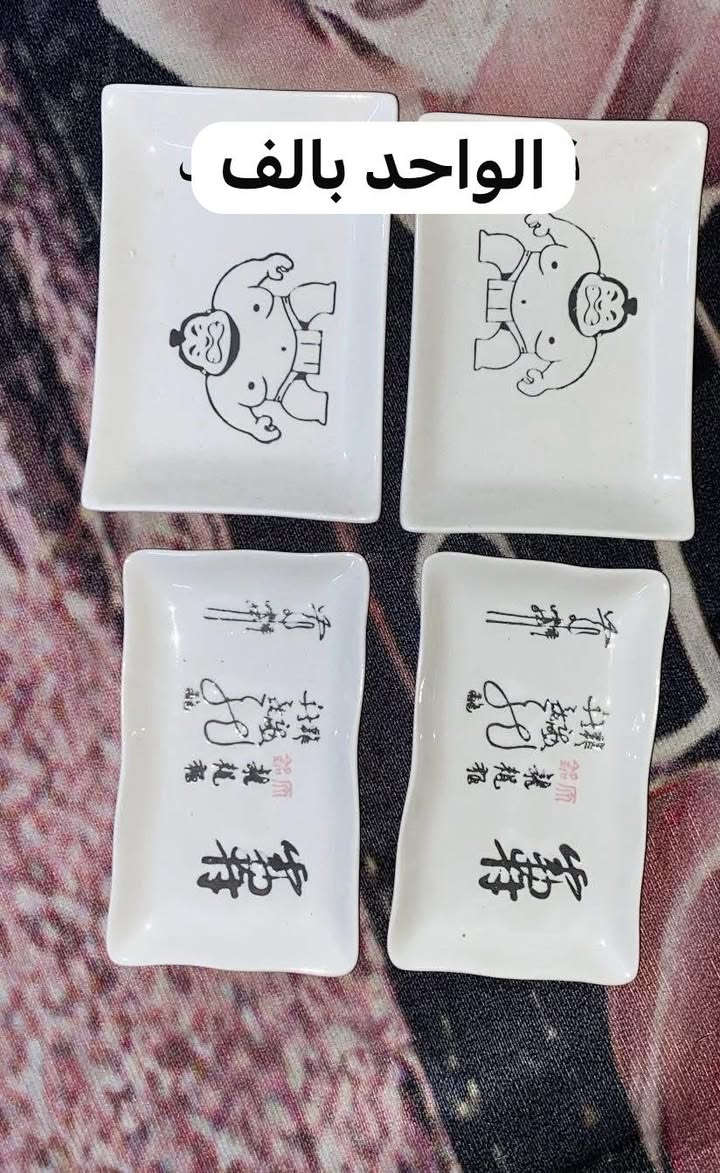 هلو حبايب شلونكم
بنات شوفوا التخفيضات ولحكوا ع العرض ورفعوا المنشور حلى الكل يشوف👍🏻🩷☺️


**إذا كنت صاحب هذا الإعلان وتريد حذفه لأي سبب، رجاءا أرسل رسالة إلى الدعم الفني**