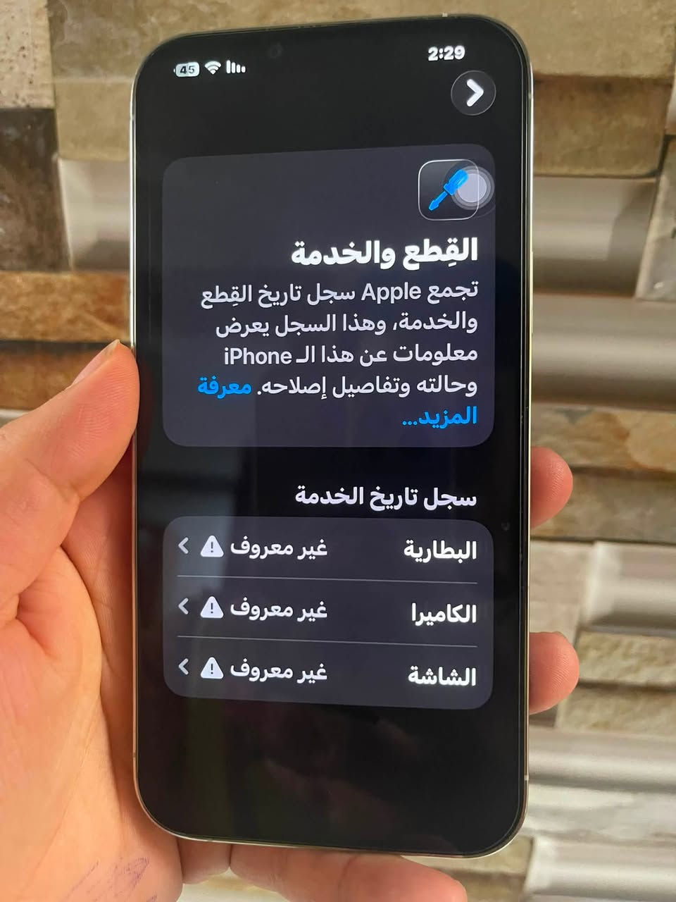 السلام عليكم ايفون 13 برو ماكس  تك سيم كارت الذكره 256 بطاريه 100 مبدله وشاشه مبدله gx والكامره x1 بورتريه ماتشتغل فيس ايدي شغال شاصي نضيف لوك السعر 475 الاستفسار *********** واتساب او اتصل
