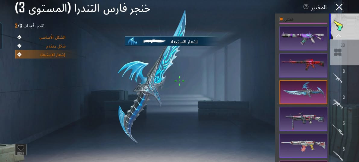السلام عليكم حساب للبيع مستوى الحساب 81 المجموع 64 ربوطات نضيفه مكاني بغداد النهروان السعر 175


**إذا كنت صاحب هذا الإعلان وتريد حذفه لأي سبب، رجاءا أرسل رسالة إلى الدعم الفني**