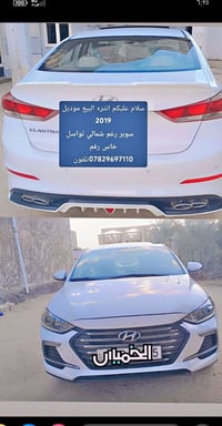 هيونداي النترا • النترا 2019 • سيارة هيونداي • النترا للبيع • رقم شمال...