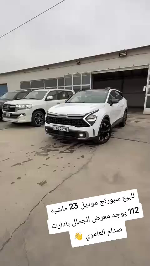 للبيع سبورتج موديل 23 ماشيه 112 فول مواصفات، باقي تفاصيل على هذا رقم ***********
