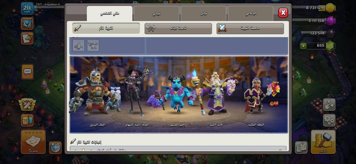 حساب كلاش اوف كلانس تاون 17 شبة ماكس وجه لوجه بغداد


**إذا كنت صاحب هذا الإعلان وتريد حذفه لأي سبب، رجاءا أرسل رسالة إلى الدعم الفني**