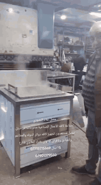 معمل علاء الجبوري 
لصناعه كافه الأعمال الصناعيه منتوجاتنا من ستل ستيل مستعدون تجهيز كافه دوائر الدولة والمطاعم والفنادق ولافران العنوان بغداد العلاوي شارع 6 اتصال 
************************
