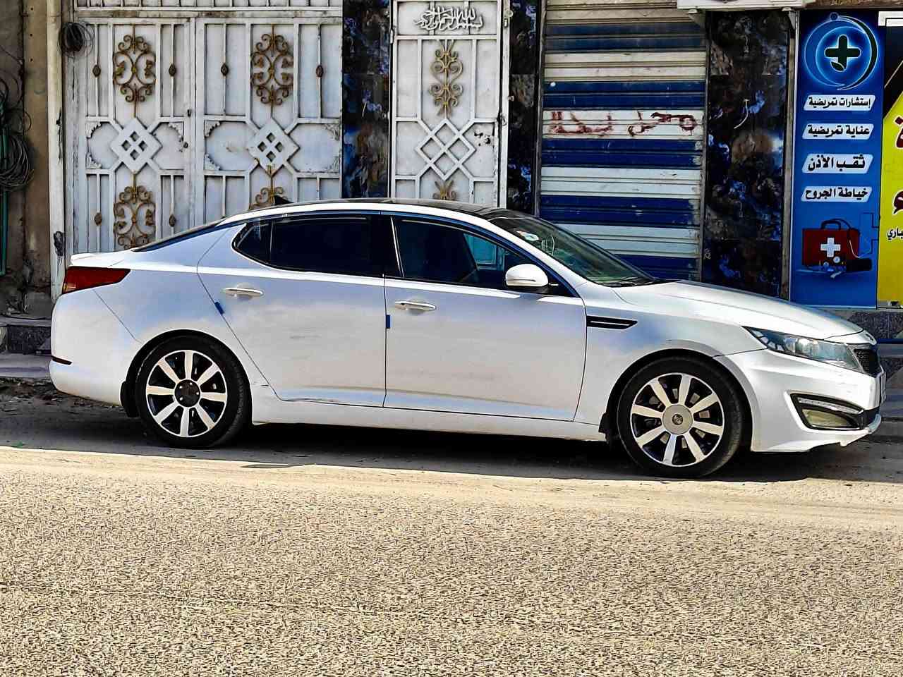 للبيع او مراوس جارجر وانطي فرق
سيارة اوبتيما موديل 2012

وراد خليجي الوان ابيض صدفي  ويل كروب

 محرك دوش 2000 

جاهزة حدادية %100

تبريد ثلج 

لايت زنون 

لد امامي وي سويج 

اشاير بالمري 

تحديد سرعة 

شاشة جبيرة 

مكان سياره ناصريه  ( ذي قار) مركز   

ضرر سيارة صبغ جاملغ عبري امامي

 فقط وباقي سيارة كفاله من ضربة والعيب شرعي 

سعر سيارة 125 مع المجال بسيط حق جية
***********
