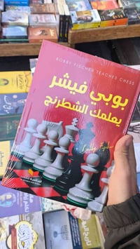 متوفر • توصيل