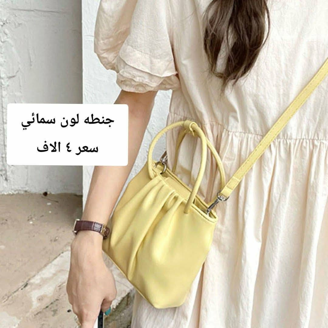 غراض امزون جديدة اسعار مناسبة توصيل متوفر  جميع محافضات العراق 🦋


**إذا كنت صاحب هذا الإعلان وتريد حذفه لأي سبب، رجاءا أرسل رسالة إلى الدعم الفني**