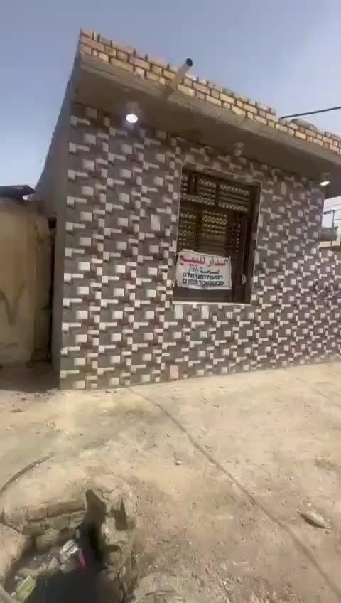 بيت للبيع نزال٢×٤ مساحته١٨٠ بداية شارع سيد خضير رقم هاتف ***********
