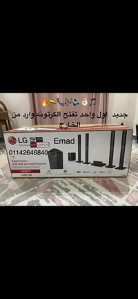 الحوامدية • الجيزة • إلكترونيات