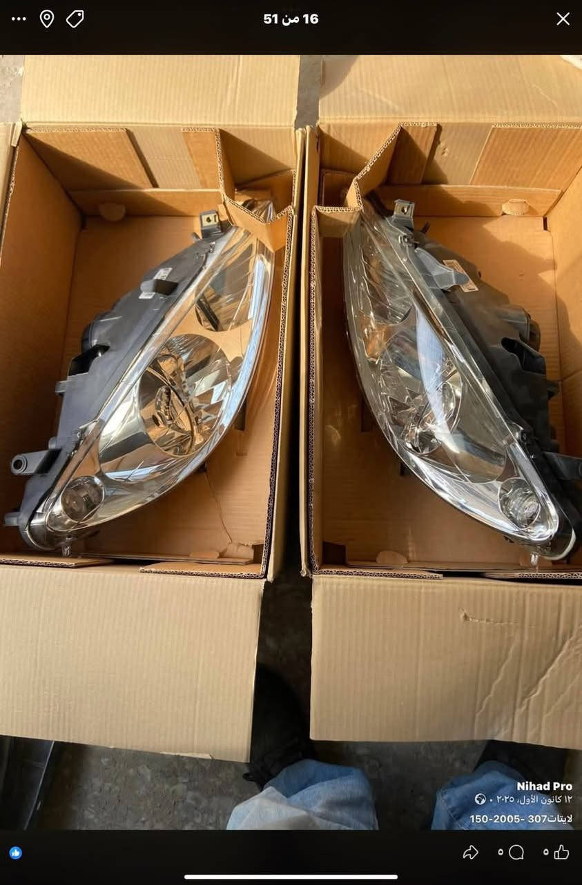 ادوات بيجو اصلية 307 الاتصال هاتف ***********
او وتساب
