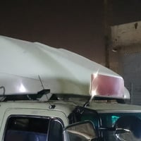 كاسحه • هينو • بصرة