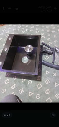 حوض سنك • بلكرتون • بابل