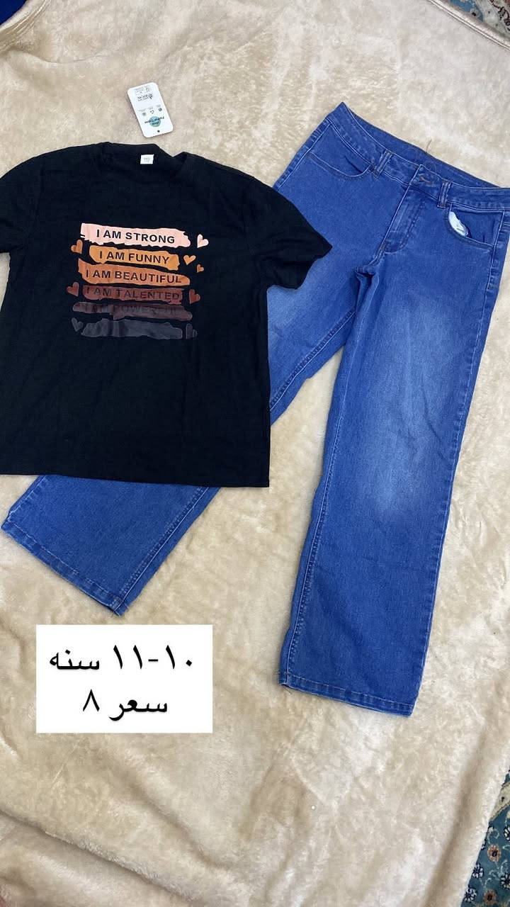 ملابس بات بات بناتي ولادي جميع الاعمار متوفره من سنه الى ١٦ سنه والسعر ٨


**إذا كنت صاحب هذا الإعلان وتريد حذفه لأي سبب، رجاءا أرسل رسالة إلى الدعم الفني**