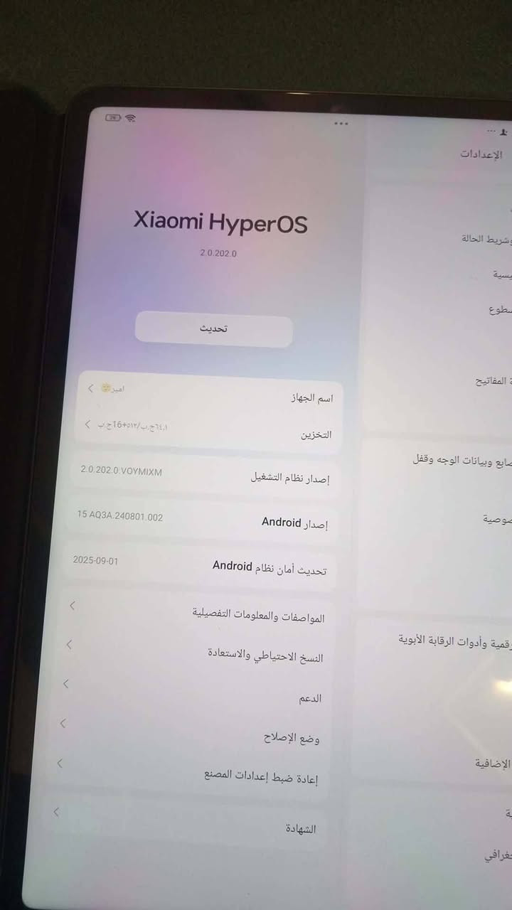 شاومي  باد ٧ برو للبيع  ذاكره ٥١٢ نظيف جدا


**إذا كنت صاحب هذا الإعلان وتريد حذفه لأي سبب، رجاءا أرسل رسالة إلى الدعم الفني**