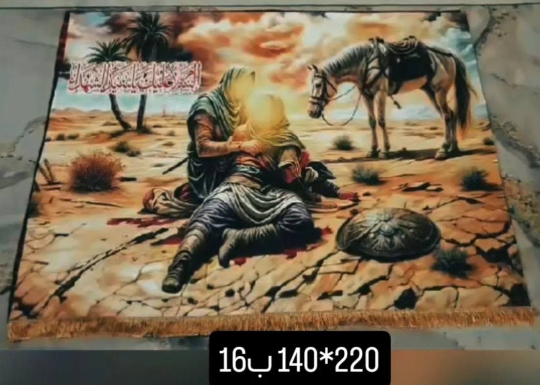 السلام عليكم تتوفر لدينا جميع انواع الرايات لشهر محرم الحرام وباسعار مناسبة توصيل داخل بسماية 1الف لا يوجد توصيل خارج بسماية للحجز التواصل مع الرقم الضاهر ***********

