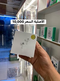 عروض العيد • حذيفة فون • توصيل