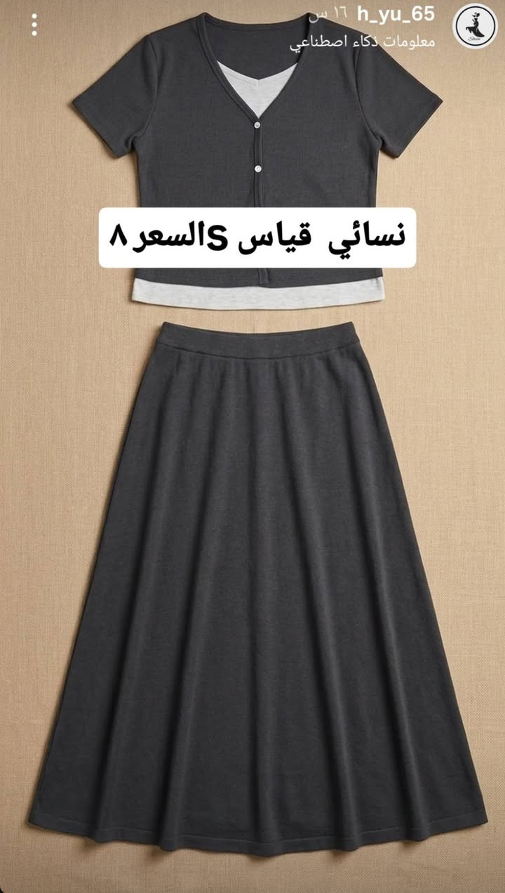 ملابس بنات توصيل لجميع المحافظات ٣


**إذا كنت صاحب هذا الإعلان وتريد حذفه لأي سبب، رجاءا أرسل رسالة إلى الدعم الفني**