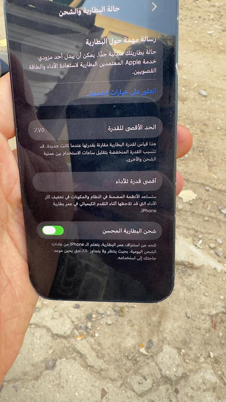 🔥 للبيع iPhone 13 عادي 🔥

📱 نموذج M
🔋 البطارية 75%
🖥️ شاشة أصلية من Apple
✨ الجهاز نظيف ويخبل، استخدام خفيف فقط للاتصالات
📸 الظهر مثل موضح بالصور

💰 السعر: 350$
📍المكان: بغداد - الدورة

للمهتم مراسلة خاص 📩 ***********
