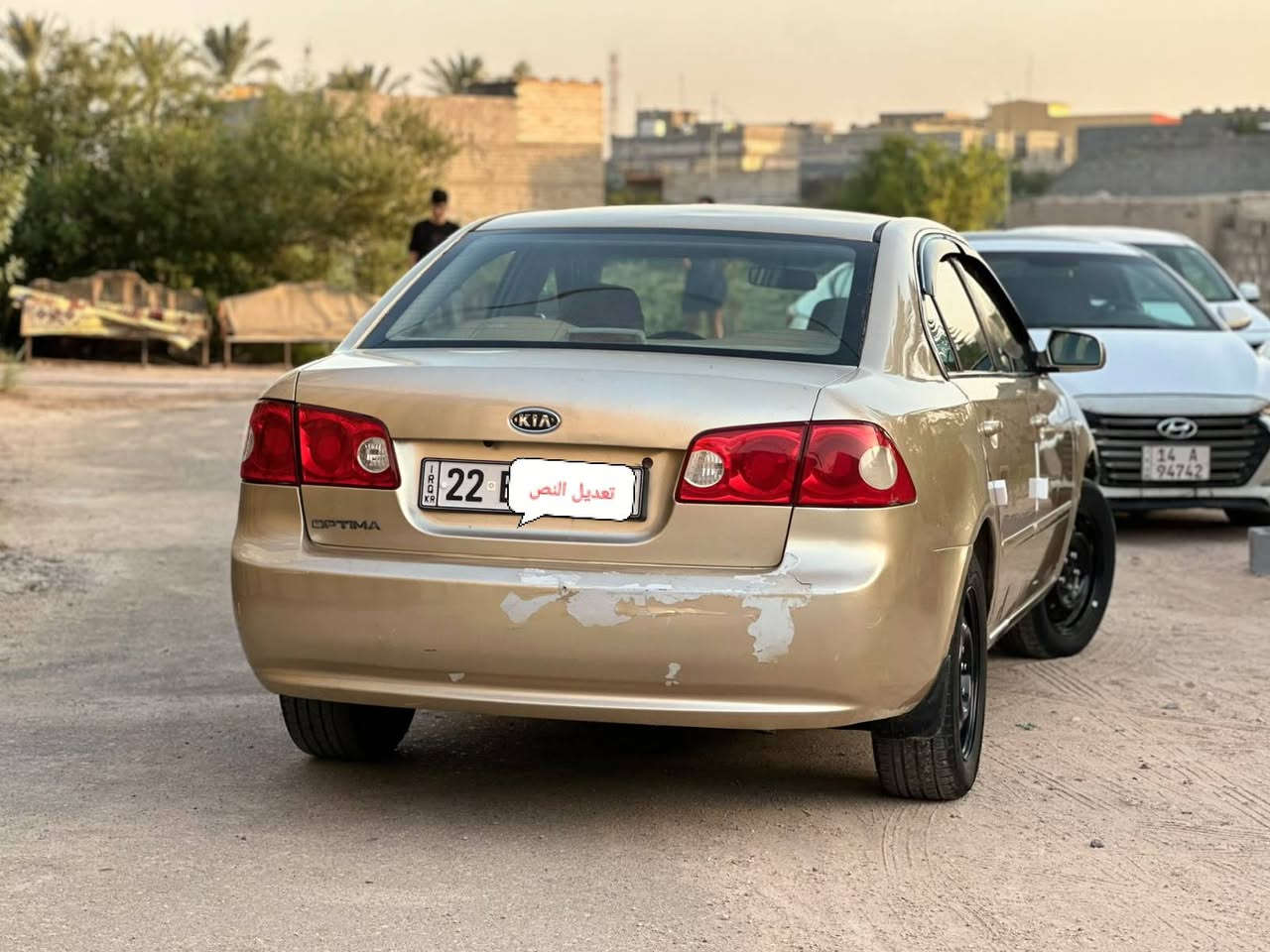 اوبتيمه خليجيه ادوات كص جنطه ارقام وسنويه طبق الأصل مكان بصره سعرها 43 وبيه مجال ،، ***********
