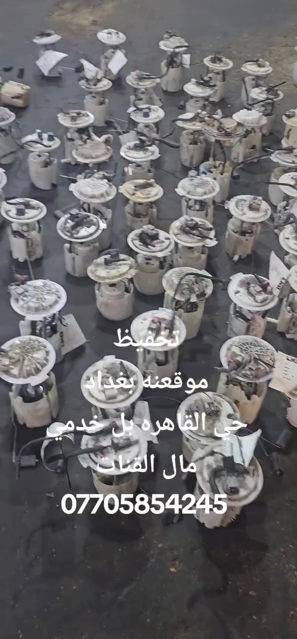 السلام عليكم تم وصول مكاين ونواعم
٢٤٠٠
٢٧٠٠ 
٣٥٠٠
٣٨٠٠
٣٦٠٠
يوجد صيانه كير ومحرك وصدر وكهرباء 
موقعنه بغداد حي القاهره بل خدمي مال القنات
***********
***********
***********
