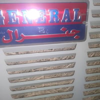 مبرده البيع جديده مامشتغله ابد عل فحص سعر 110و  رقم الهاتف 07865438779