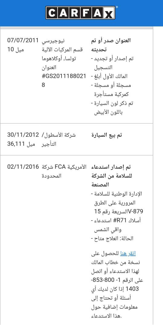 دورنگو موديل 2011 محدث 20.. 
سيارة داخله كلين... قطعتين بالعراق.. 
ماشية 163.. 
سيارة جداً نظيفه.. ادامة كامله 
حداديه خلفي امامي جديد.. 
تخم تاير وباتري جديد.. 
تخم فلنجات ودسكات.. 
نوزلات بلكات مجاول جديد.. 
عبوه موبر اصلي جديد.. 
براد ستيل جديد.. 
كل تفرعات المحرك جديد.. 
سيارة جاهزه للاخير وعليه ادامه كامله.. 
ست سلندر 3600.. بانزين عادي لاصرف ولادوانز.. 
تشغيل عن بعد.. 
بصمتين.. جنطة شفط.. زنون شمسي.. كشافات لد.. 
غرفه جديده بلاد.. كشنات الاماميه كهربائي.. 
سنويه لغايه2030.. مشروع وطني.. 
السعر177.. 
ناصريه سوق الشيوخ


**إذا كنت صاحب هذا الإعلان وتريد حذفه لأي سبب، رجاءا أرسل رسالة إلى الدعم الفني**