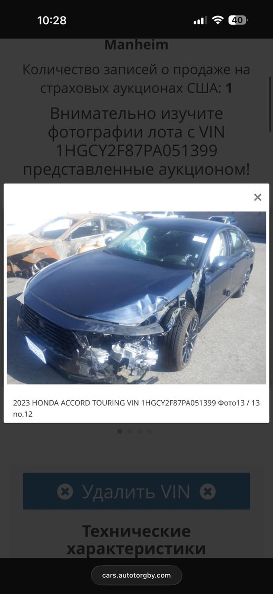 السلام عليكم شباب 
هوندا اكورد تورنك اعلة فئة بالاكورد للبيع او المراوس شعندك دزلي 
فول مواصفات ١/١ معروفة مواصفات التورنك رجاءا لحد يقارنها بباقي الفئات 
موديل ٢٠٢٣ لون نيلي ع ازرك لون كلش مميز 
حادث السيارة جاملغ صبغ والبنيد 
بيها بارد بباب السايق 
السيارة نقص برغي مابيها 
ماشية ٣٧ الف ع ايدي من دخلت لحد الان 
فتحة وبصمة وداتا شو كراسي كهرباء تدفئة وتبريد رادارات ٣٦٠ درجة حساس امامي خلفي كشن الخلفي تدفئة قطعتين تبريد  فول الفول 
سعر السيارة 200$ مجالها بسيط كلش حق الجية 
شراي اتصل 
***********
